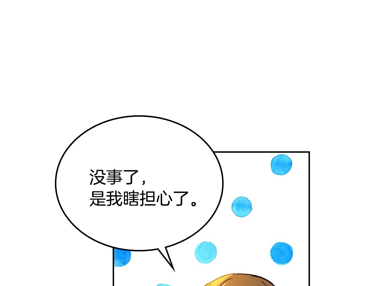 第107话 只是个误会75