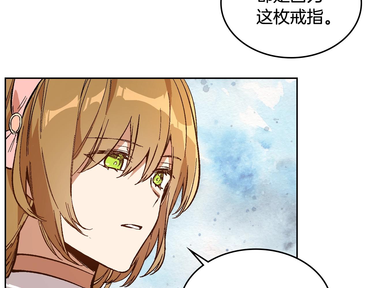 第75话 做朋友吧71