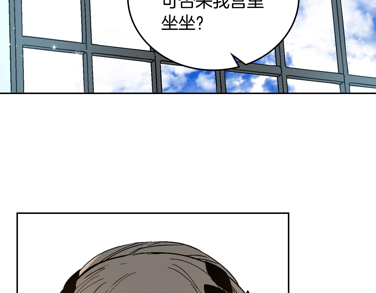 第56话 后宫第一妃61