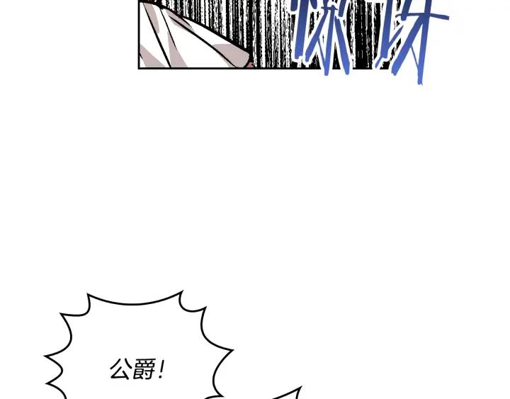 第39话 好久不见60