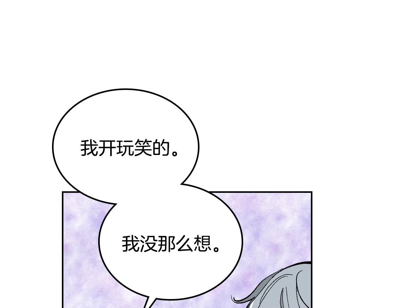 第73话 别人的男人105
