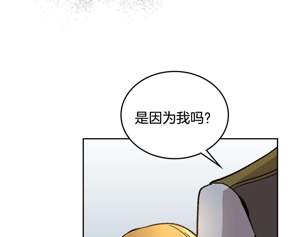 第73话 别人的男人62