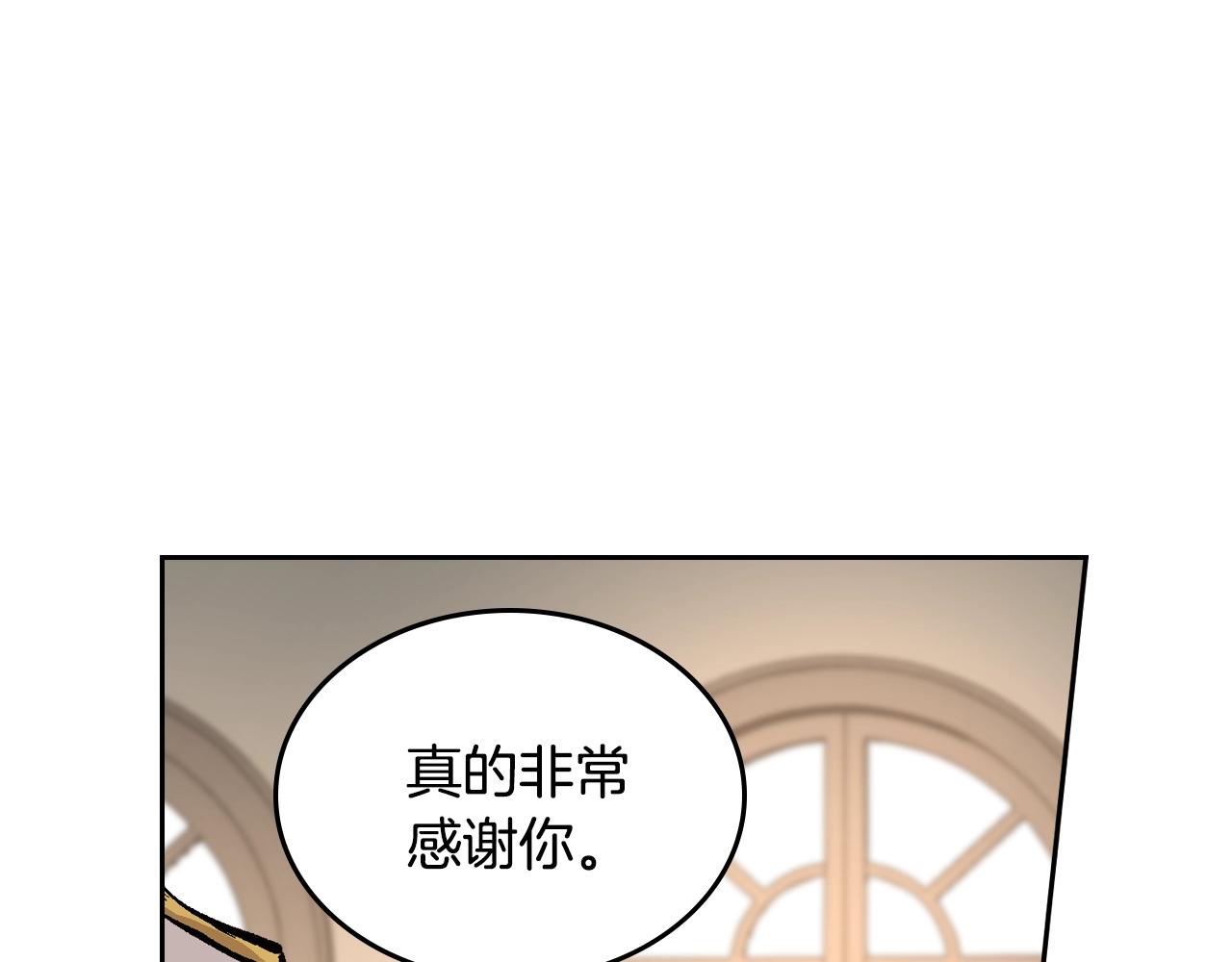 第74话 我们在哪见过吗？93