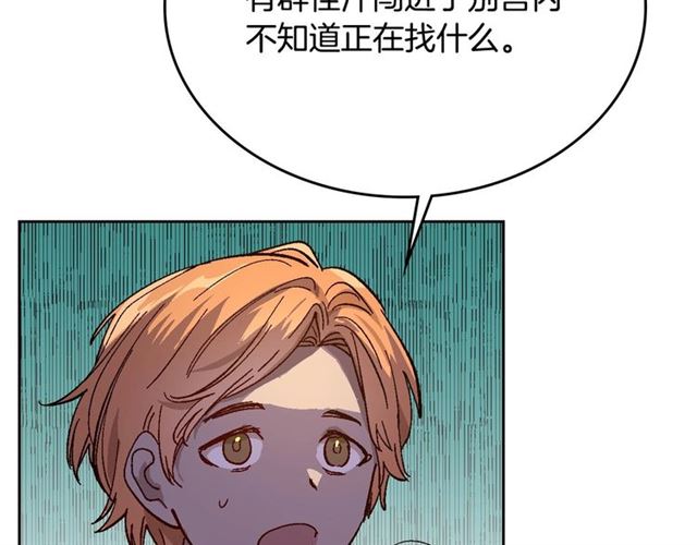 第118话 不想再隐瞒????39