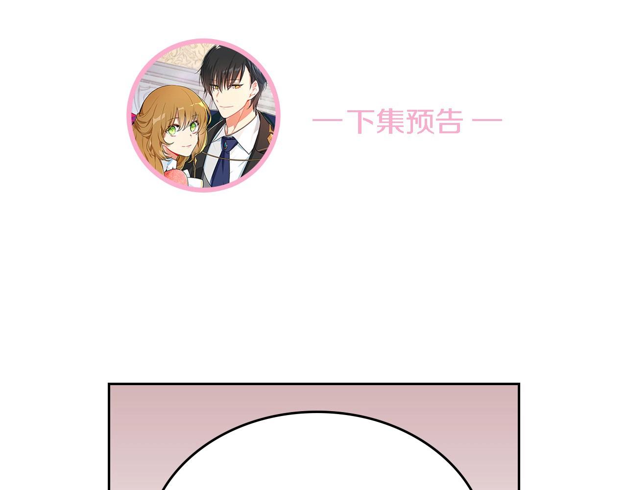 第70话 别打扰她的雅兴110