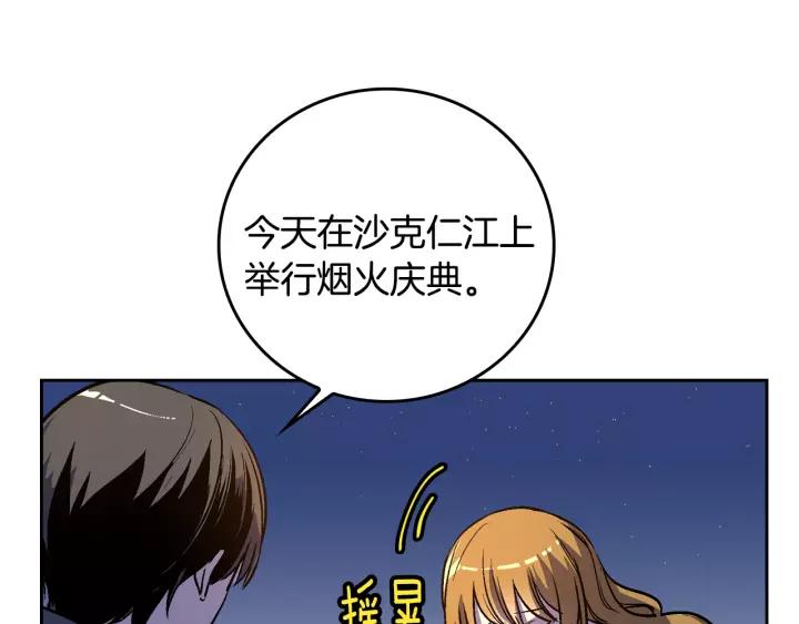 第27话 留在我身边63