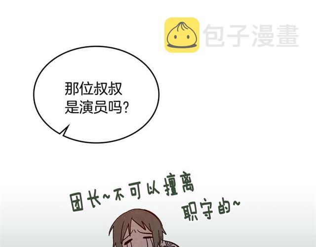 第98话 我认识你姐姐65