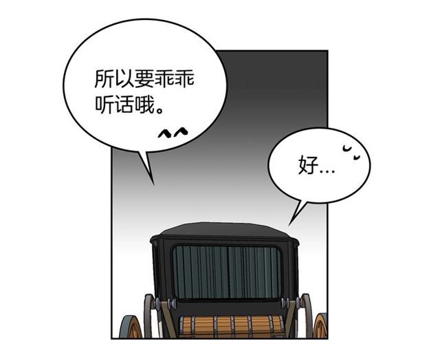 第97话 改变命运63