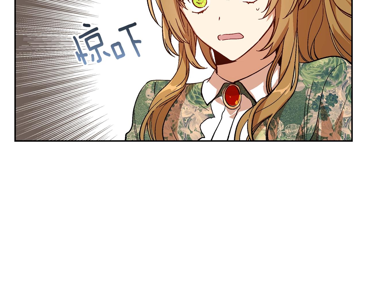 第83话 你不打算掉下来吗？78