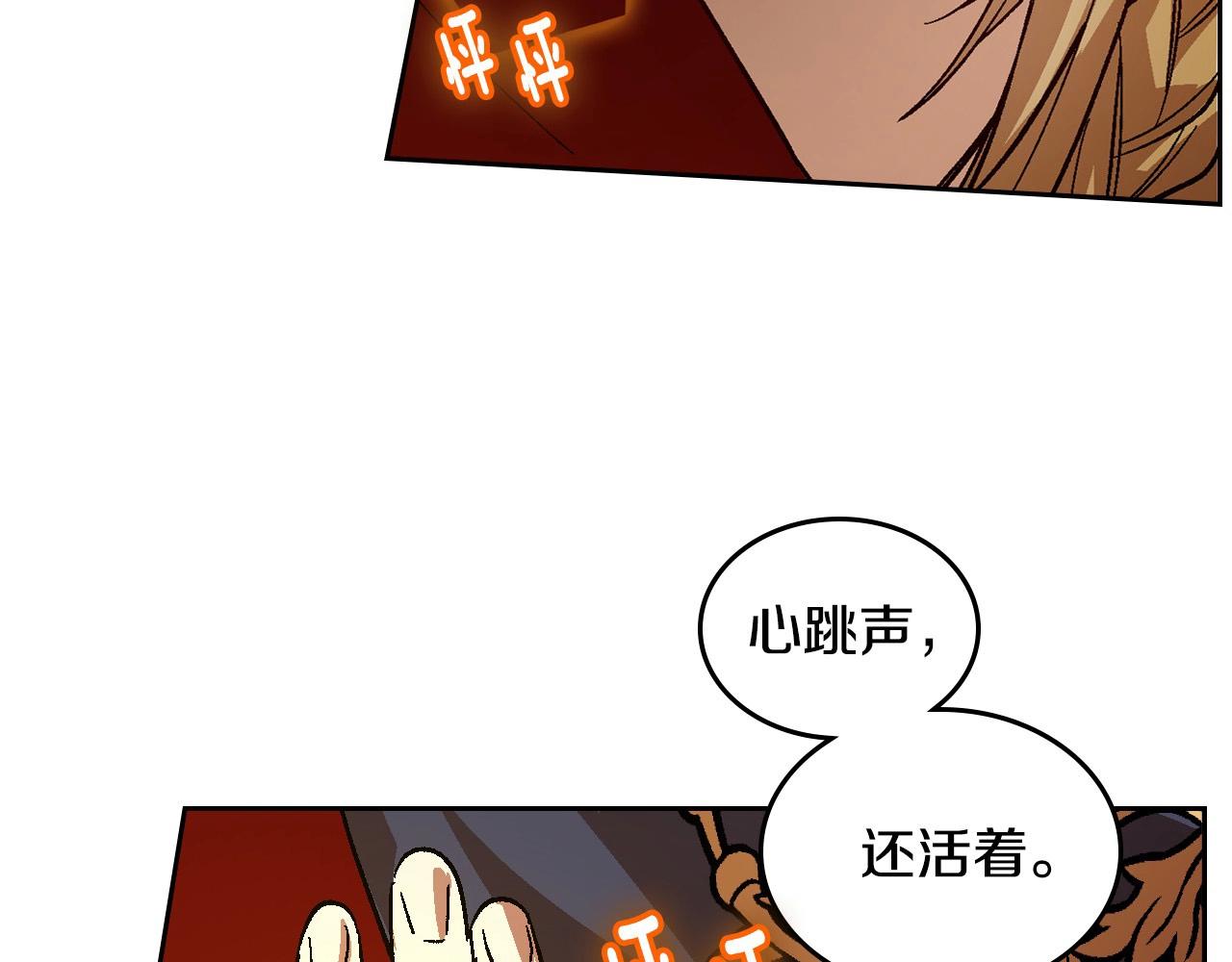 第108话 不要哭…6