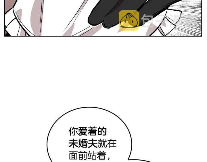 第30话 讨伐战41