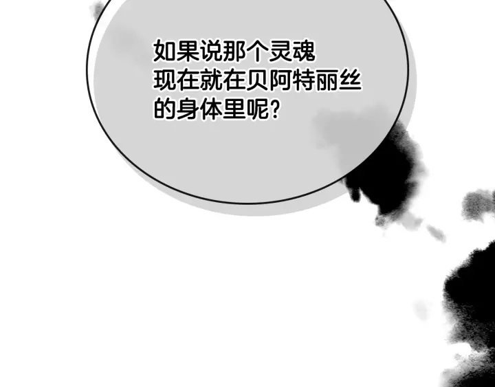 第134话 我没时间了129