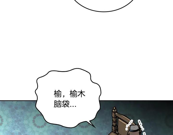 第37话 图书馆抄书42