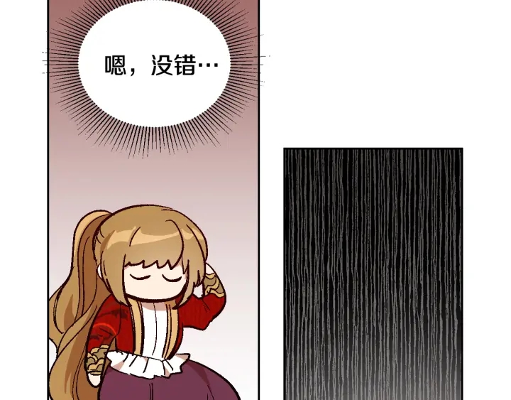 第144话 建学校104