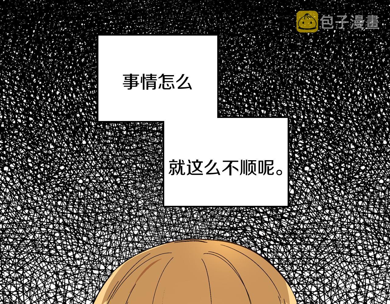第52话 王命不可违102