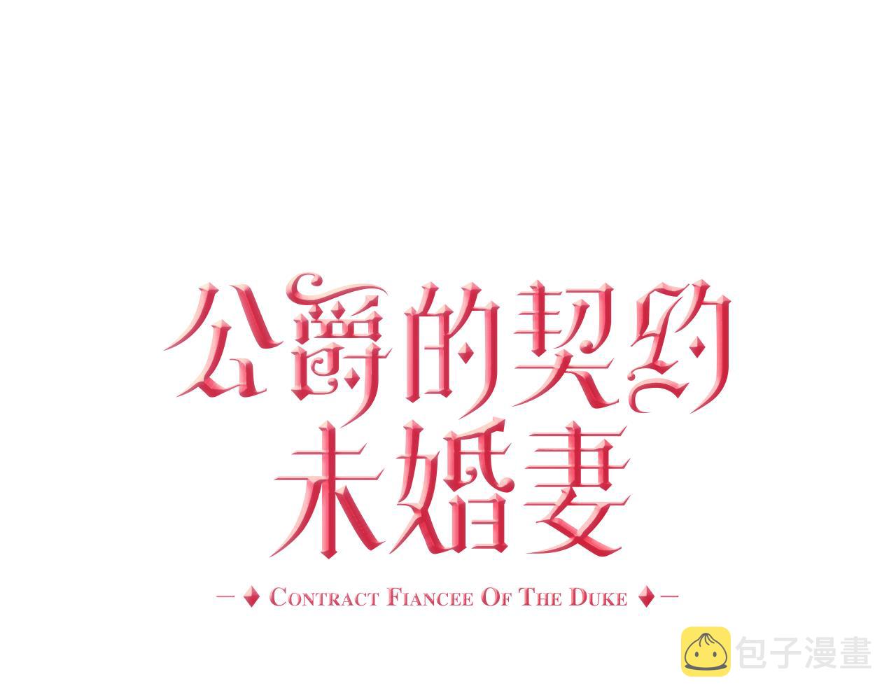 第44话 我很执着0
