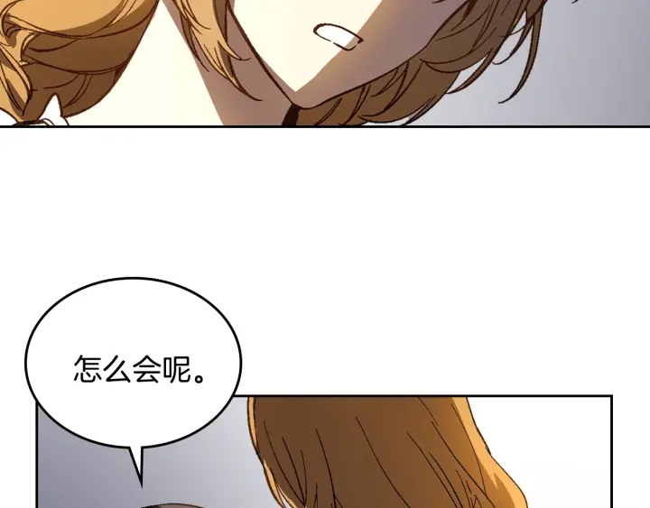 第130话 你疯了吗？82