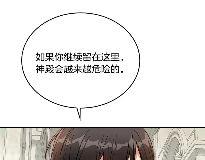 番外11 找到你了117