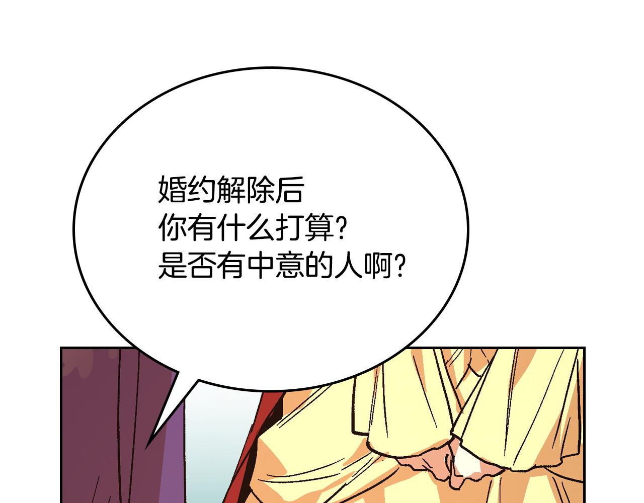 第55话 与他相像73