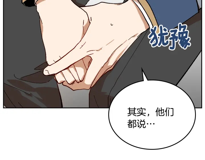 番外3 心有所属10