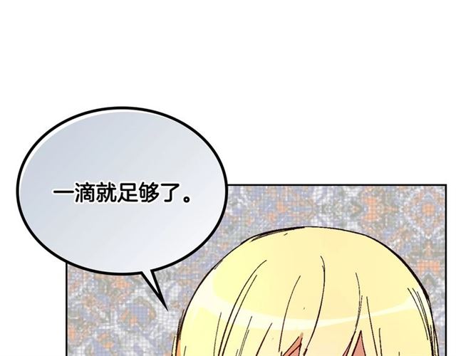 第97话 改变命运18