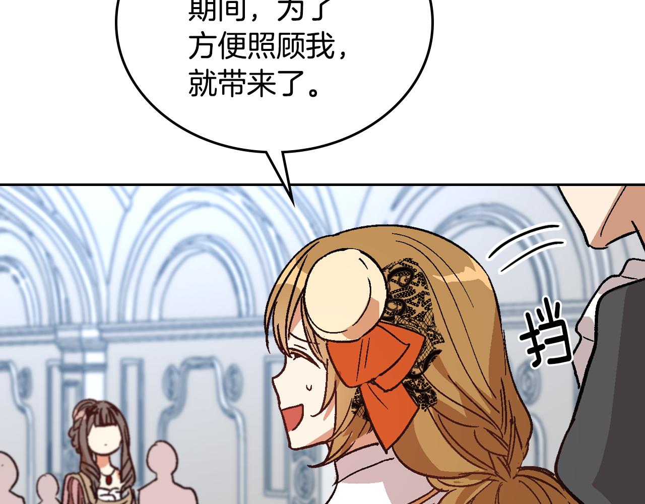 第56话 后宫第一妃57