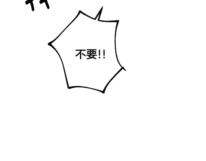 番外10 孕吐108