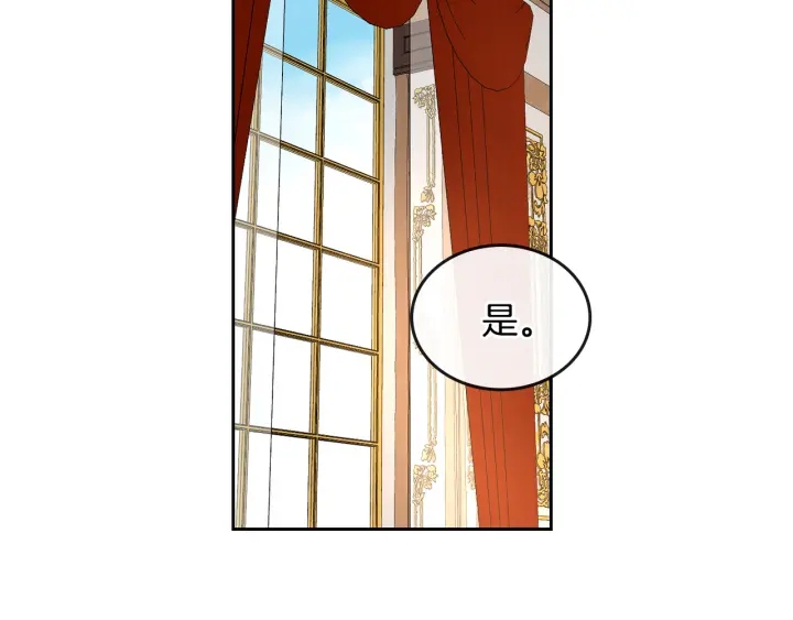 第133话 你快死了113