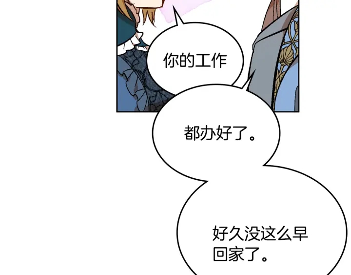 第132话 漏洞百出85