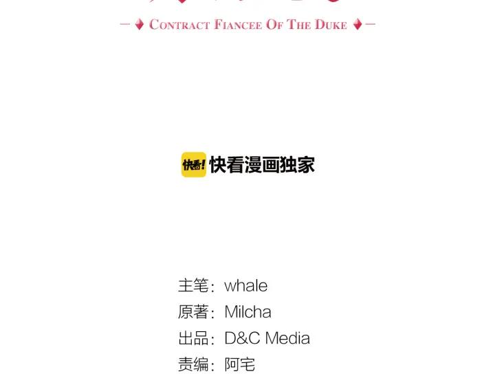 第37话 图书馆抄书7