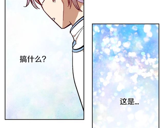 第117话 你不会有危险46