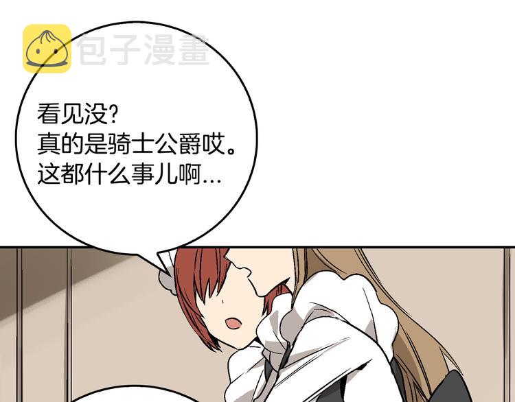 第5话 真正的爱情54