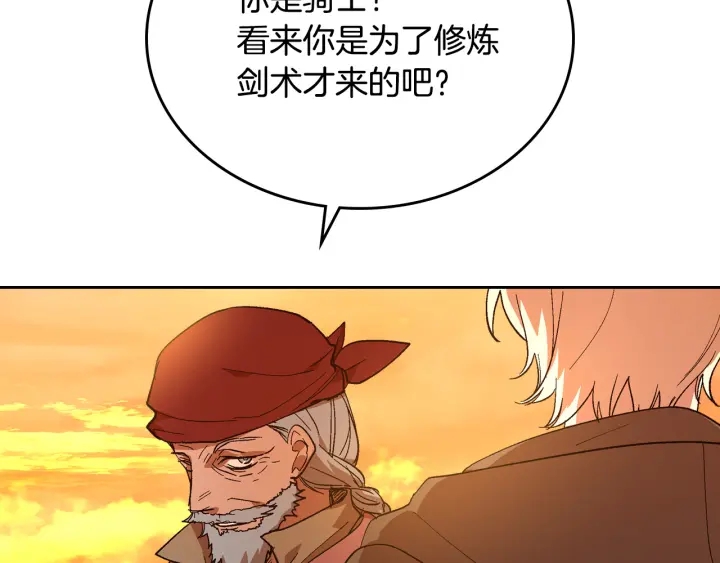 番外8 命运36