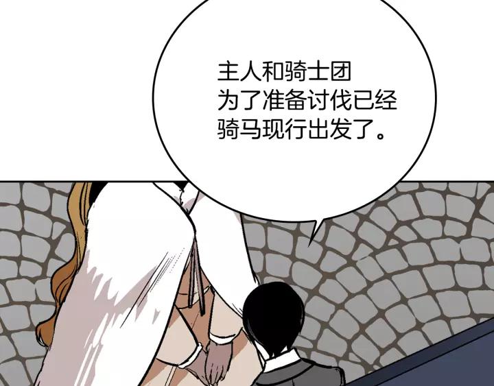 第29话 比想象中要好很多49