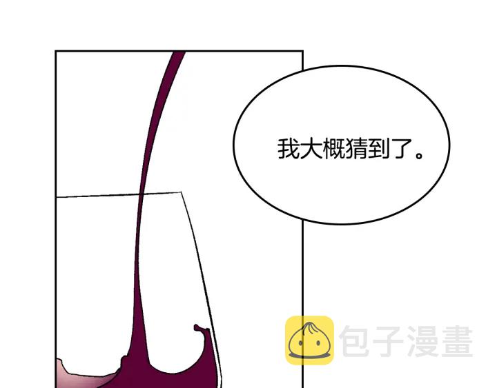番外3 心有所属98