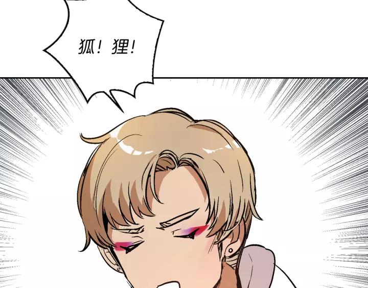 第16话 欠人情129