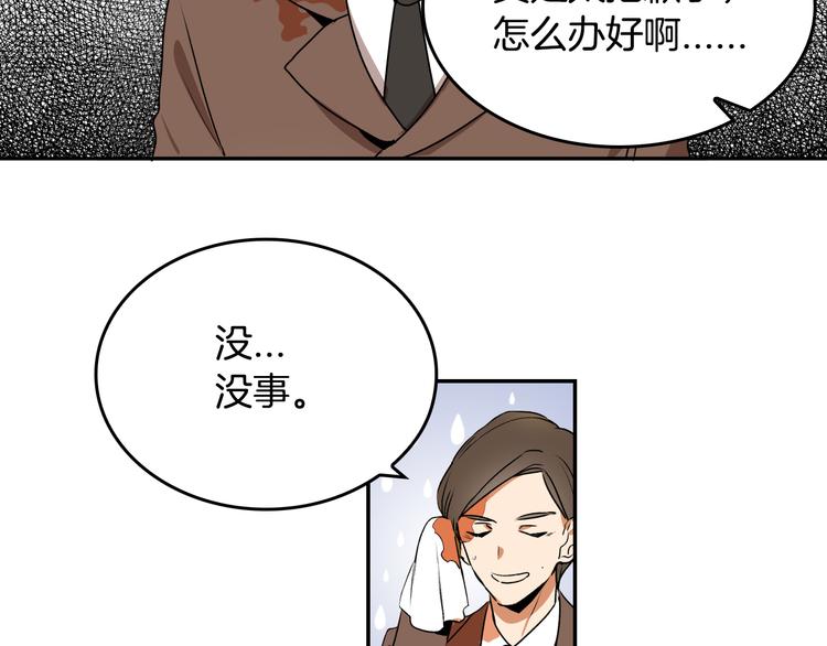 第2话 未婚夫33