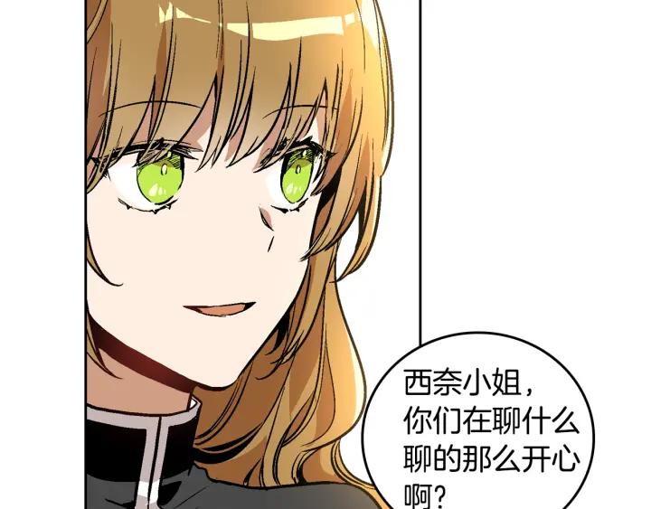第31话 女人们的茶会53