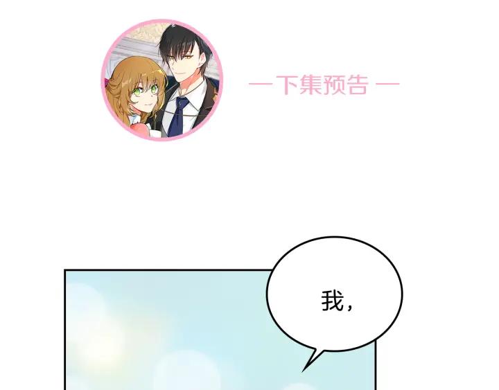 第39话 好久不见109