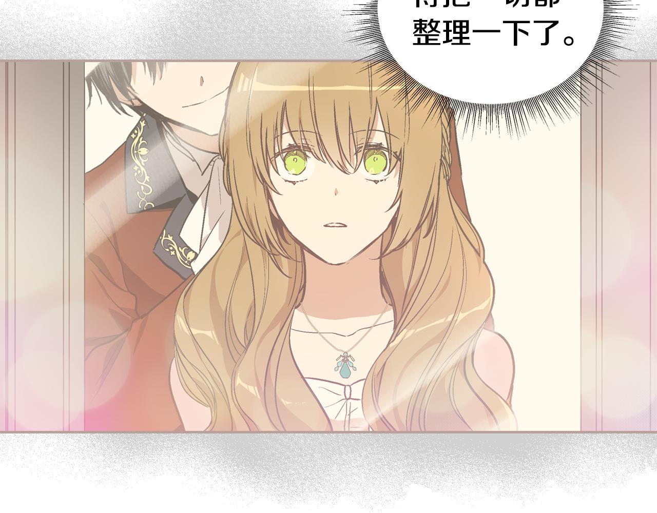 第73话 别人的男人17
