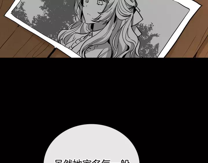 第18话 绑架91