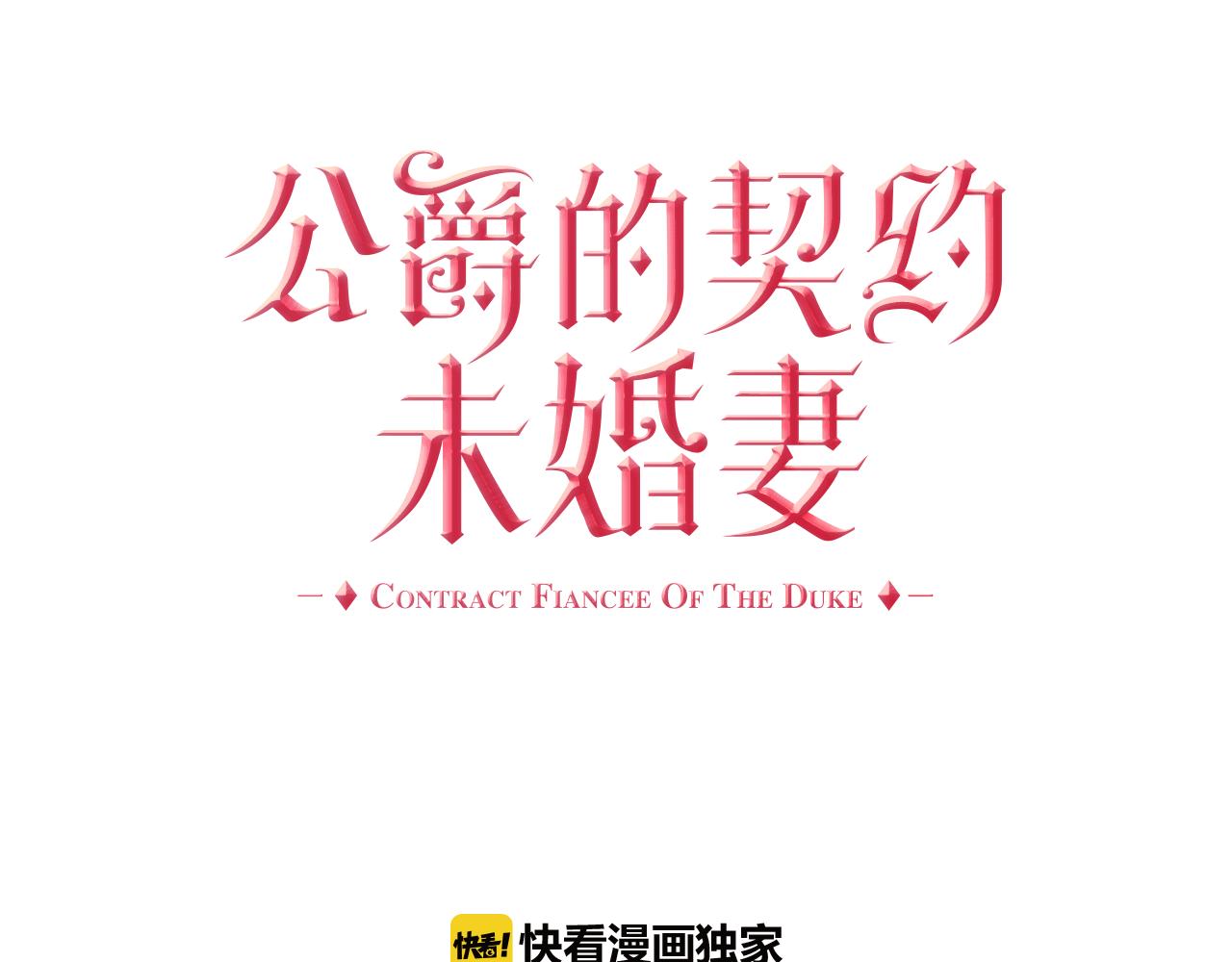 第49话 真是个美人6