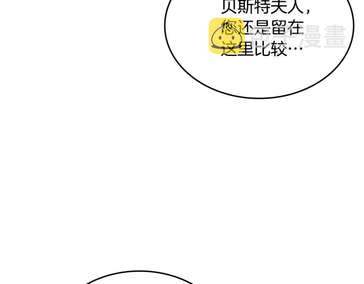 番外11 找到你了92