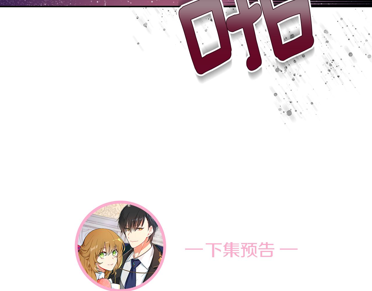 第69话 夜市93