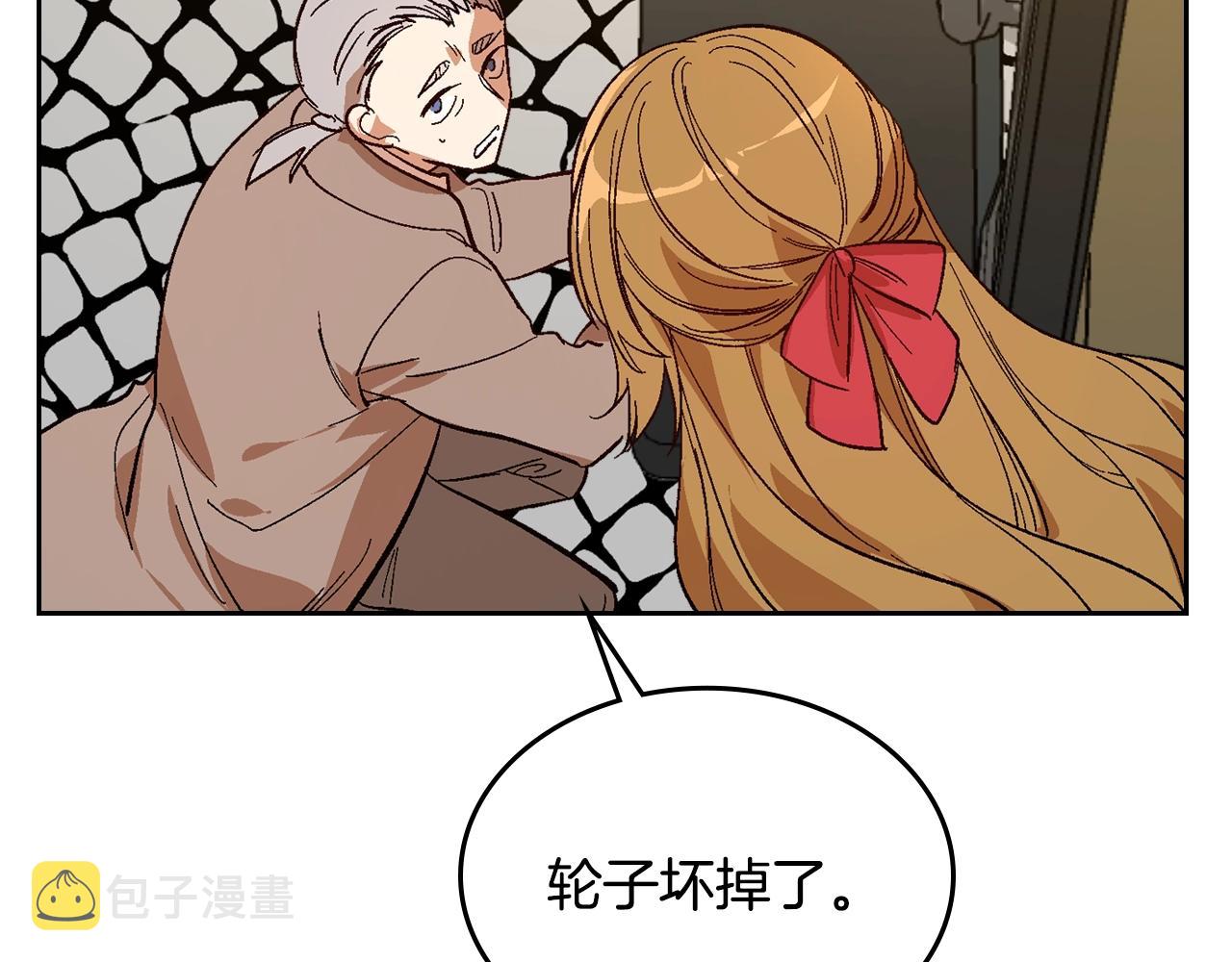 第88话 格斗竞赛79