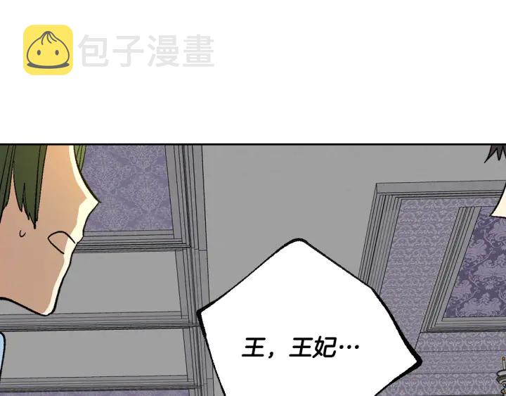 第136话 格杀勿论8