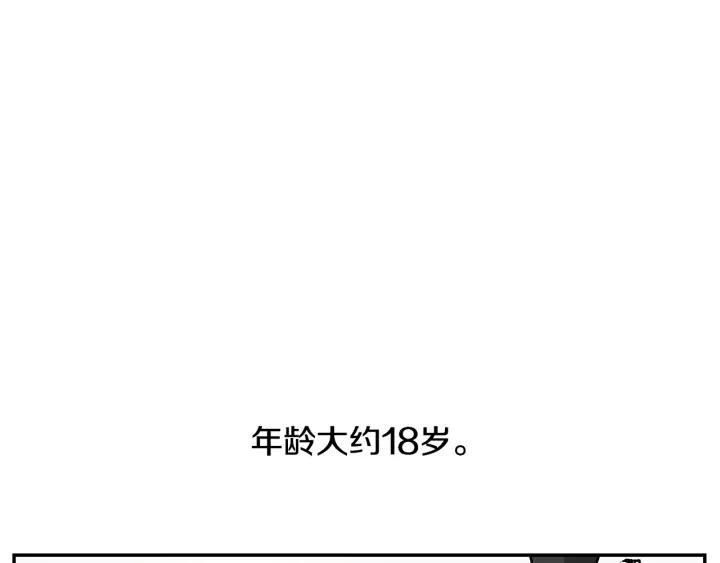第8话 我的护卫25