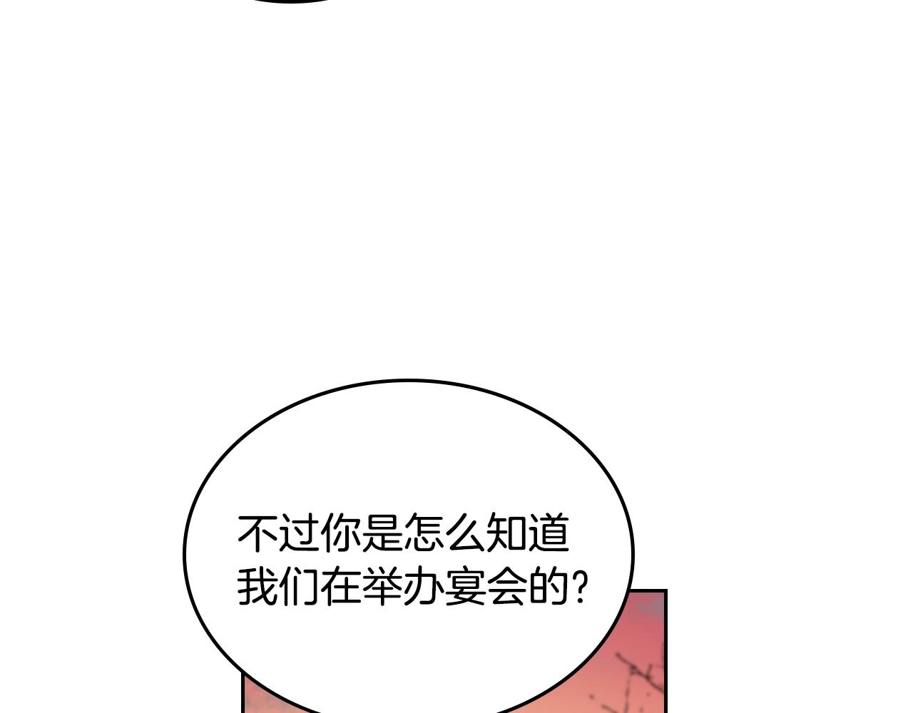 第81话 我的归宿95