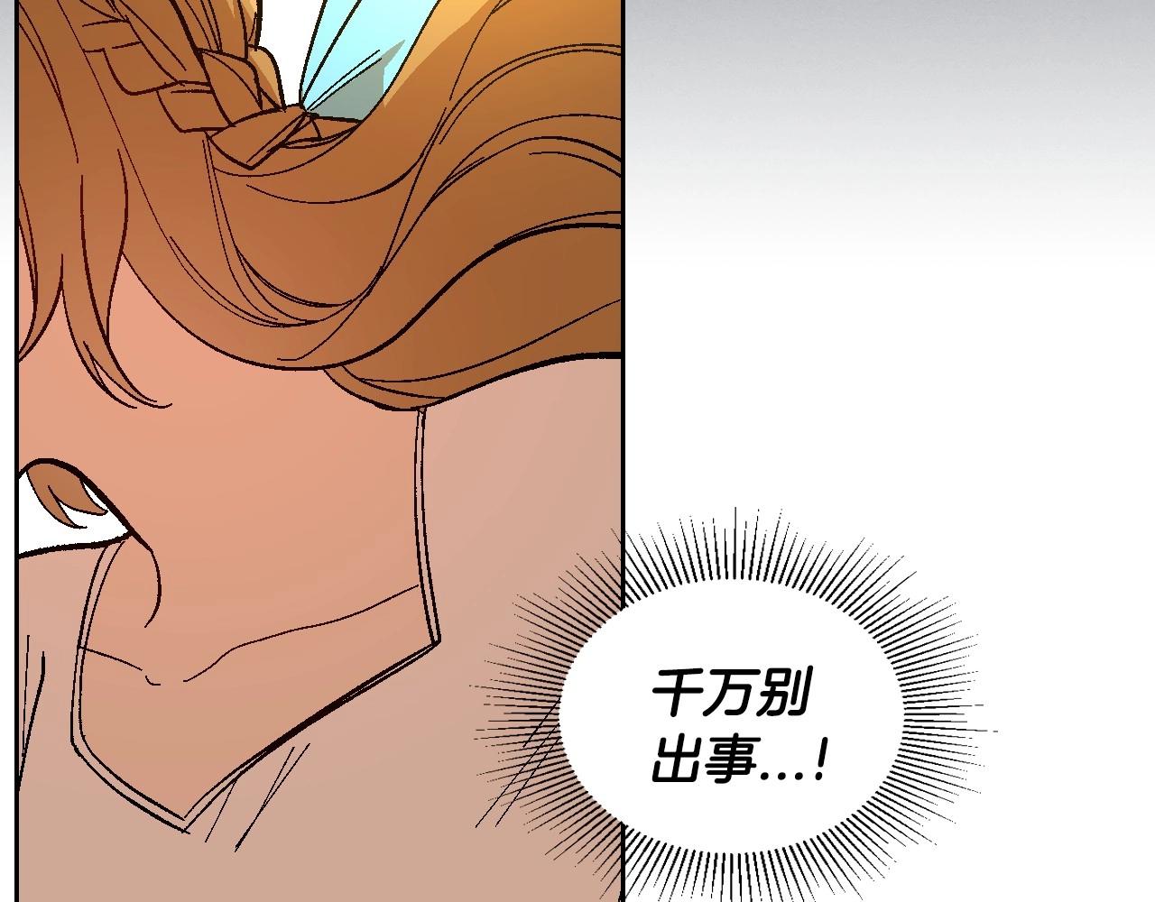 第106话 刻意接近？67
