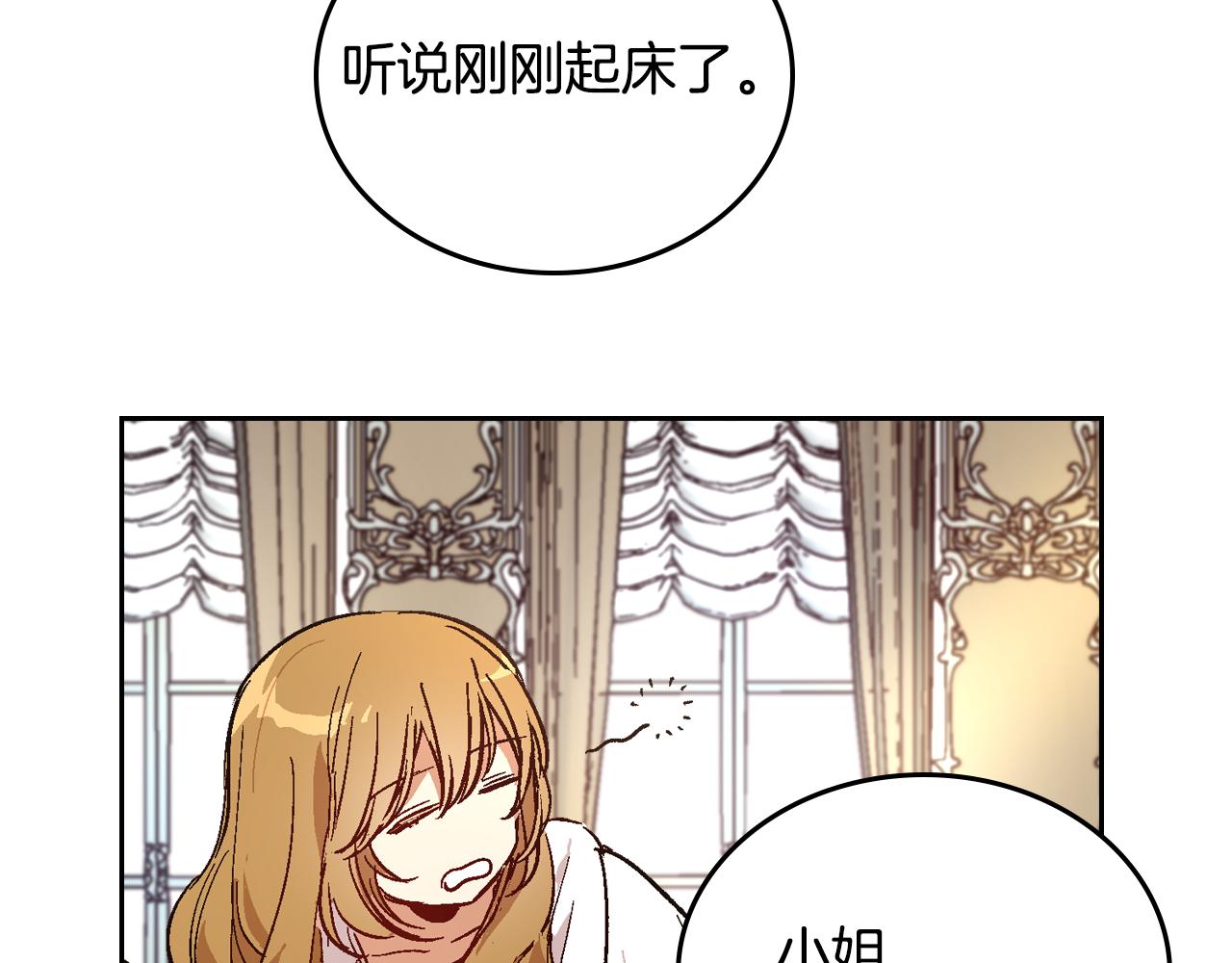 第73话 别人的男人7